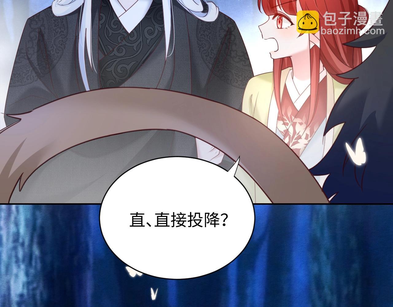 第51话 收服少女？(1/2)-第53话