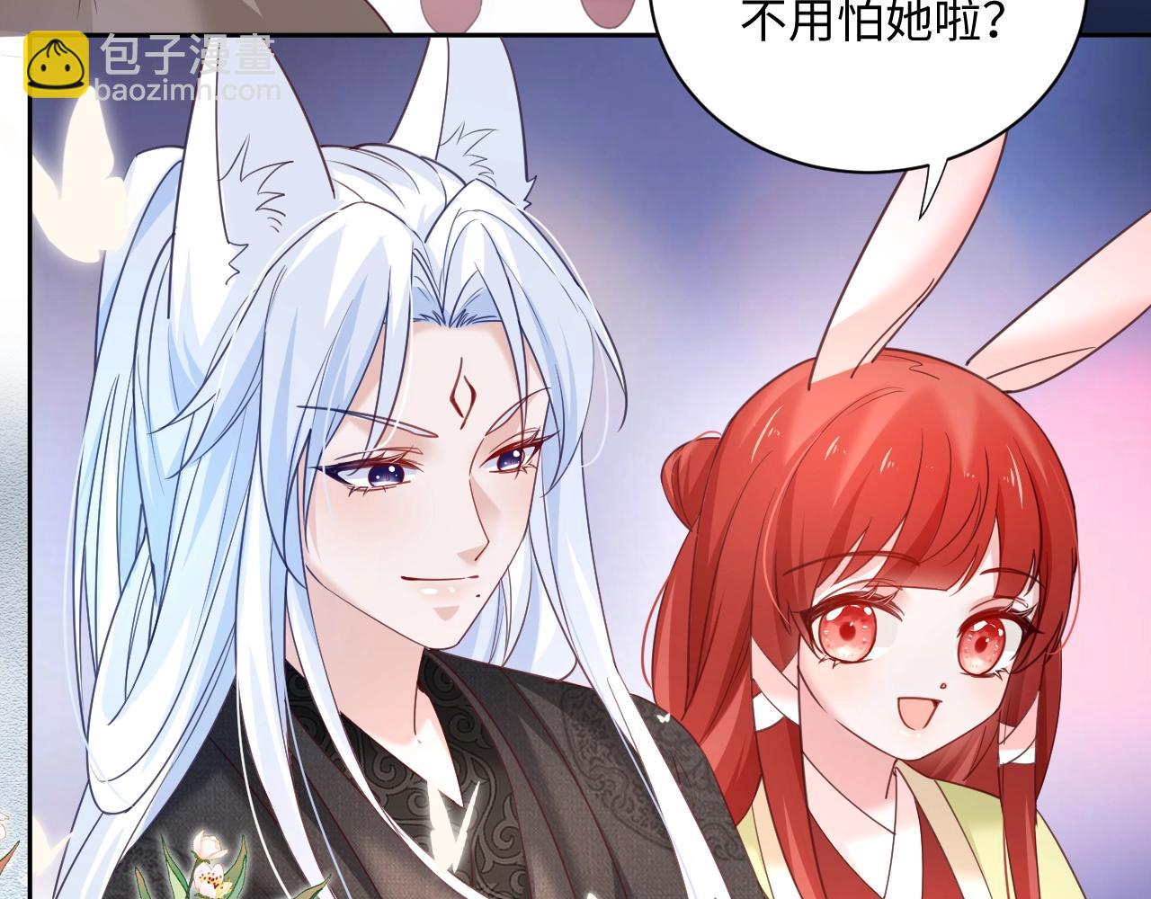 第51话 收服少女？(1/2)-第53话