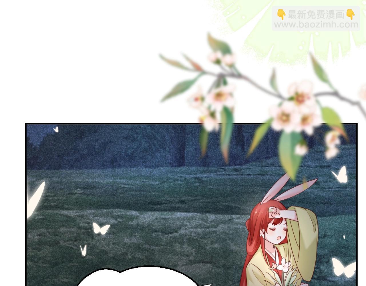 第51话 收服少女？(1/2)-第53话