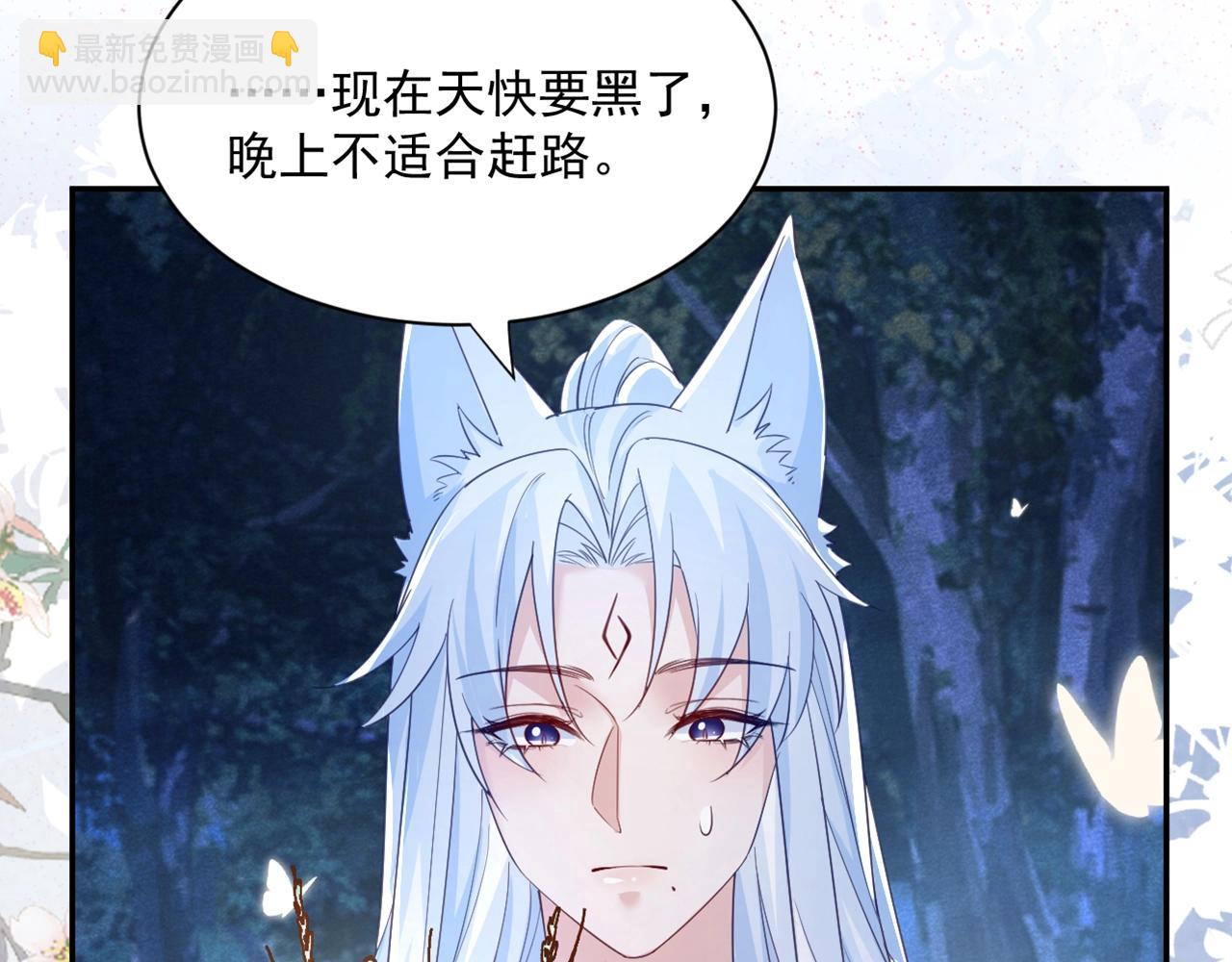 第51话 收服少女？(1/2)-第53话