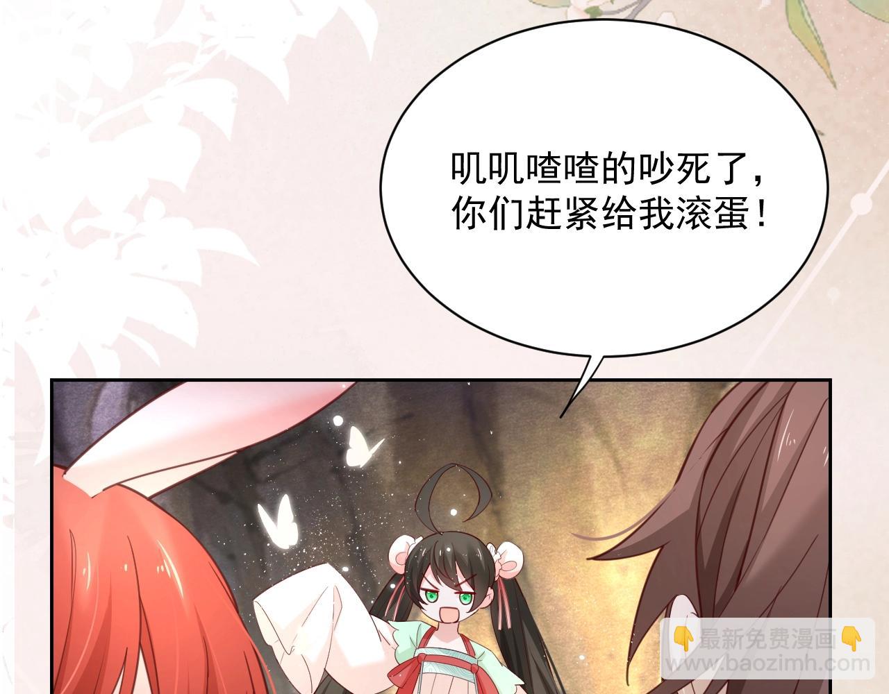 第53话 回去的方式(1/2)-第55话