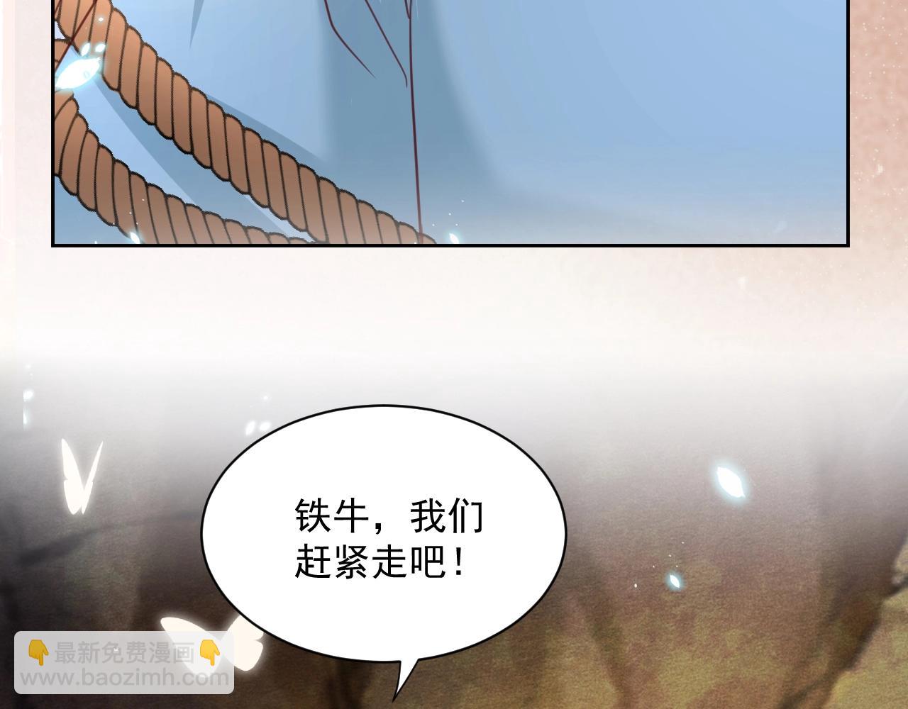 第53话 回去的方式(1/2)-第55话