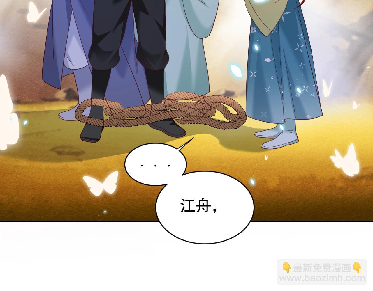 第53话 回去的方式(1/2)-第55话