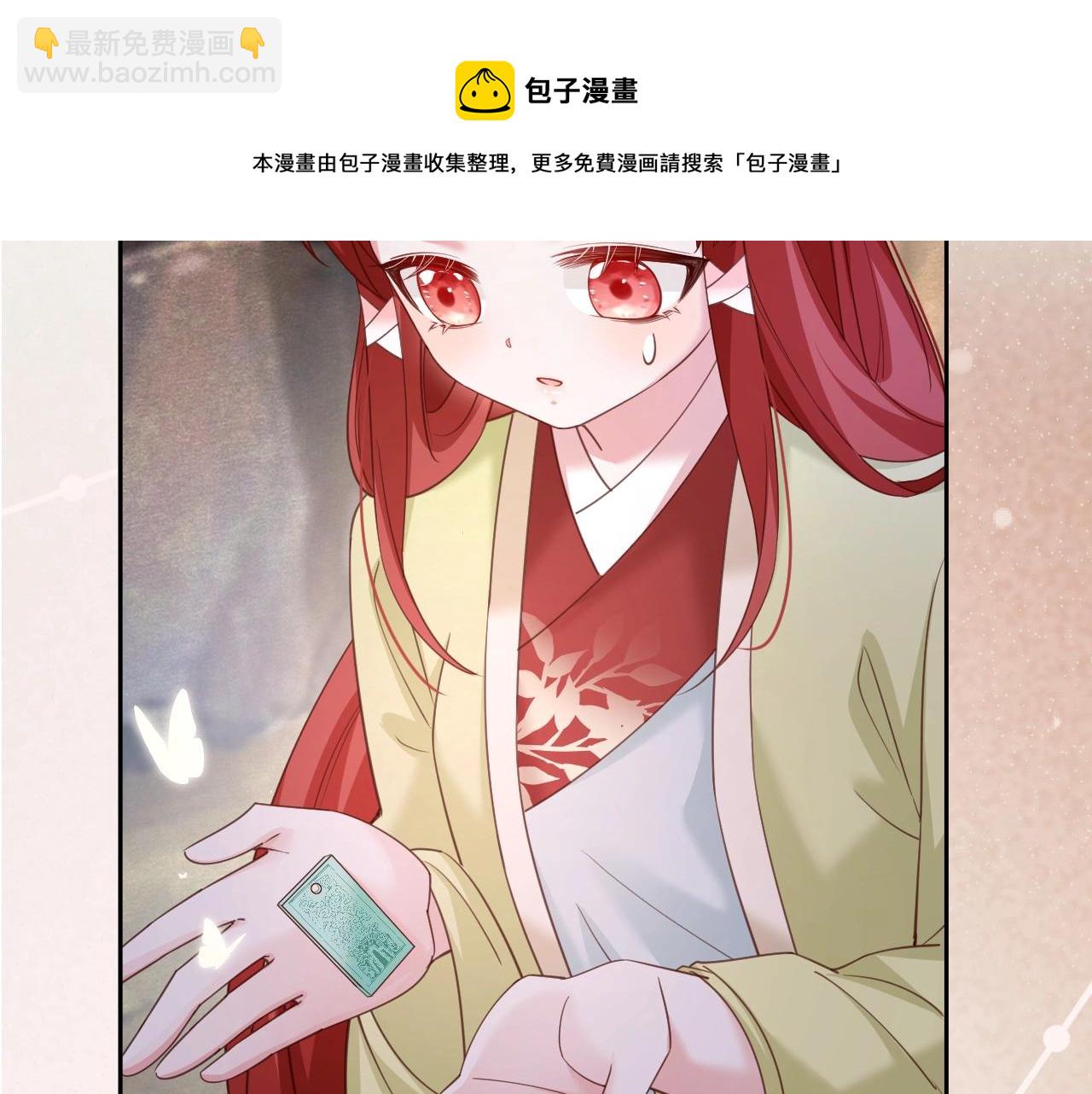 第53话 回去的方式(1/2)-第55话