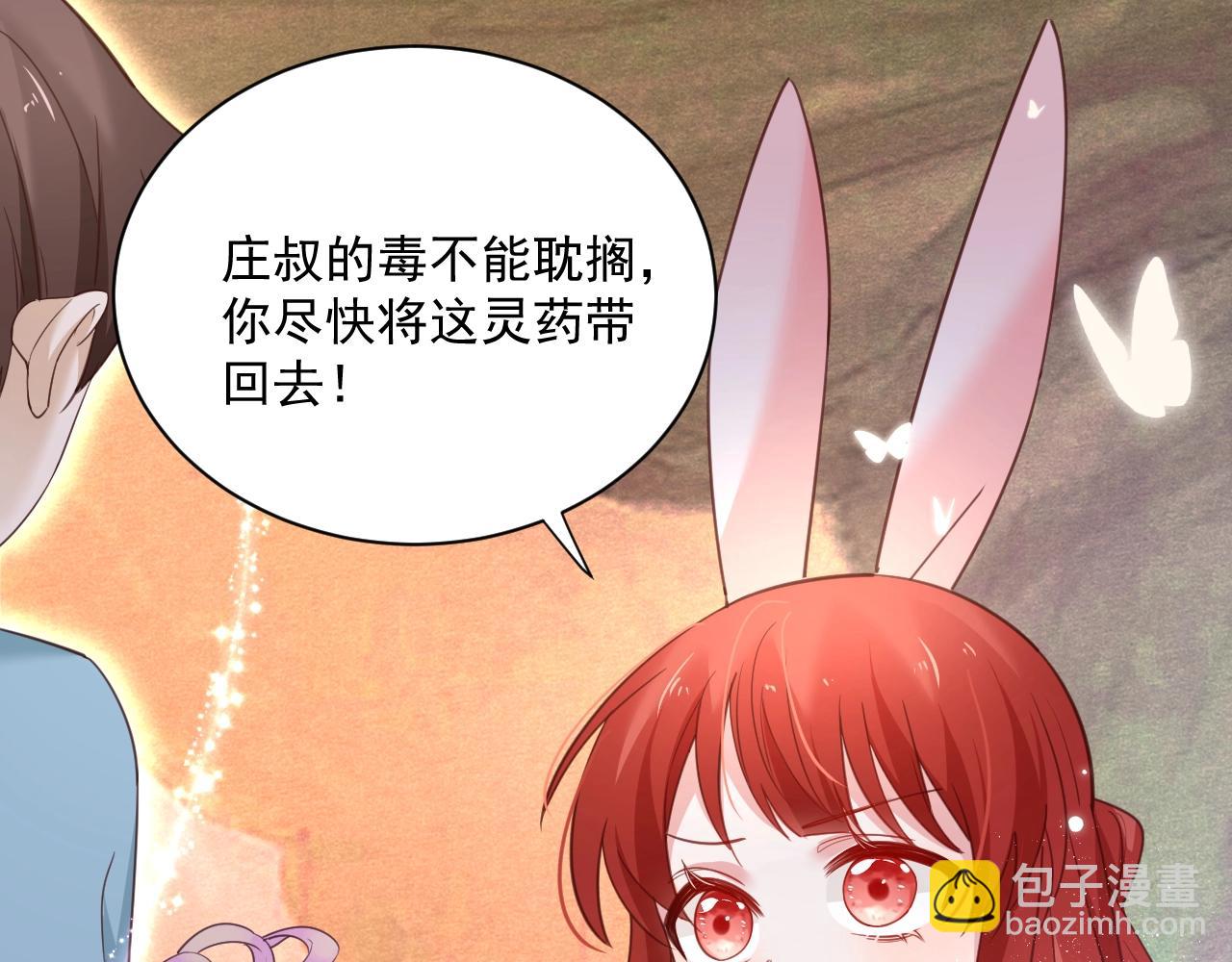 第53话 回去的方式(1/2)-第55话