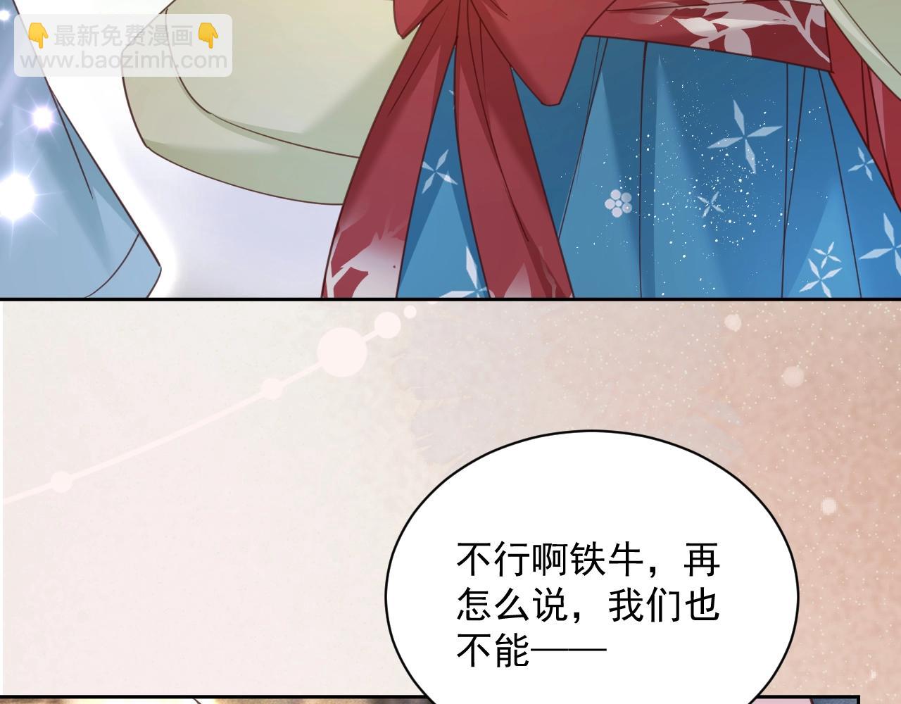 第53话 回去的方式(1/2)-第55话