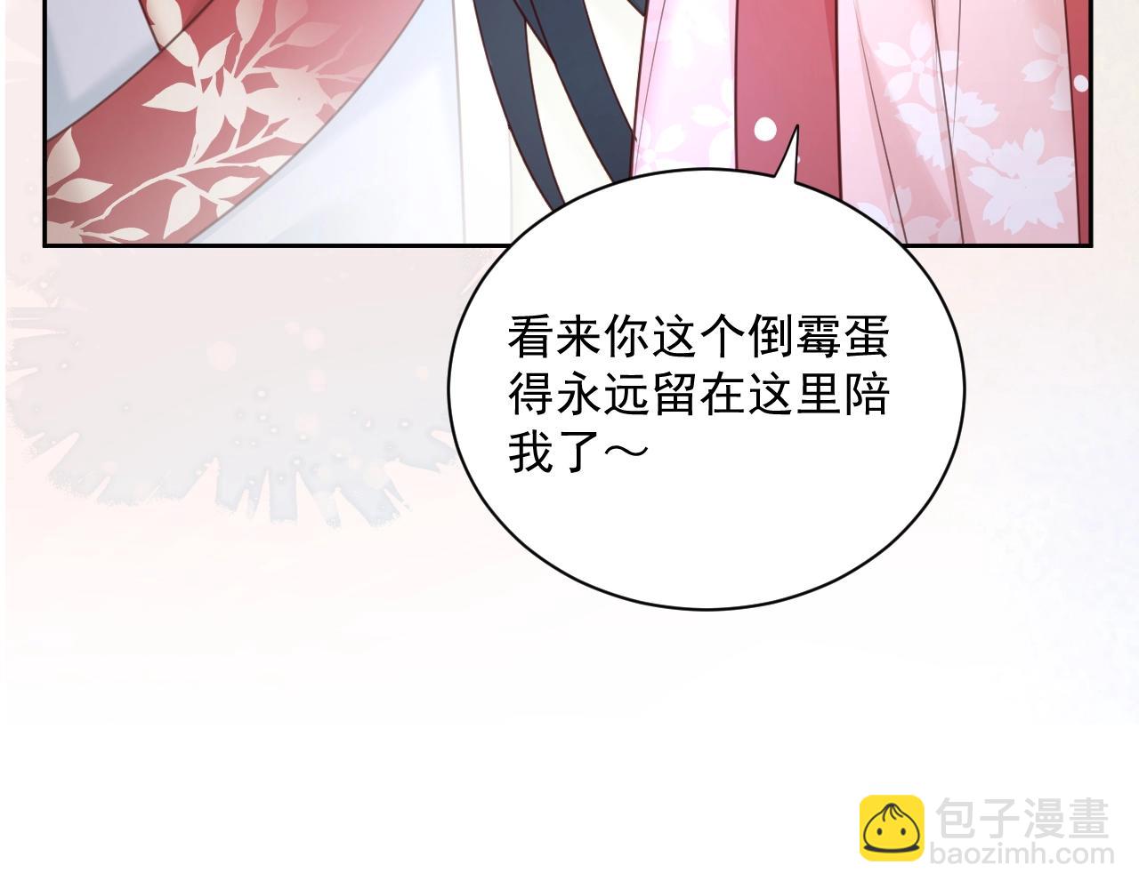 第53话 回去的方式(1/2)-第55话