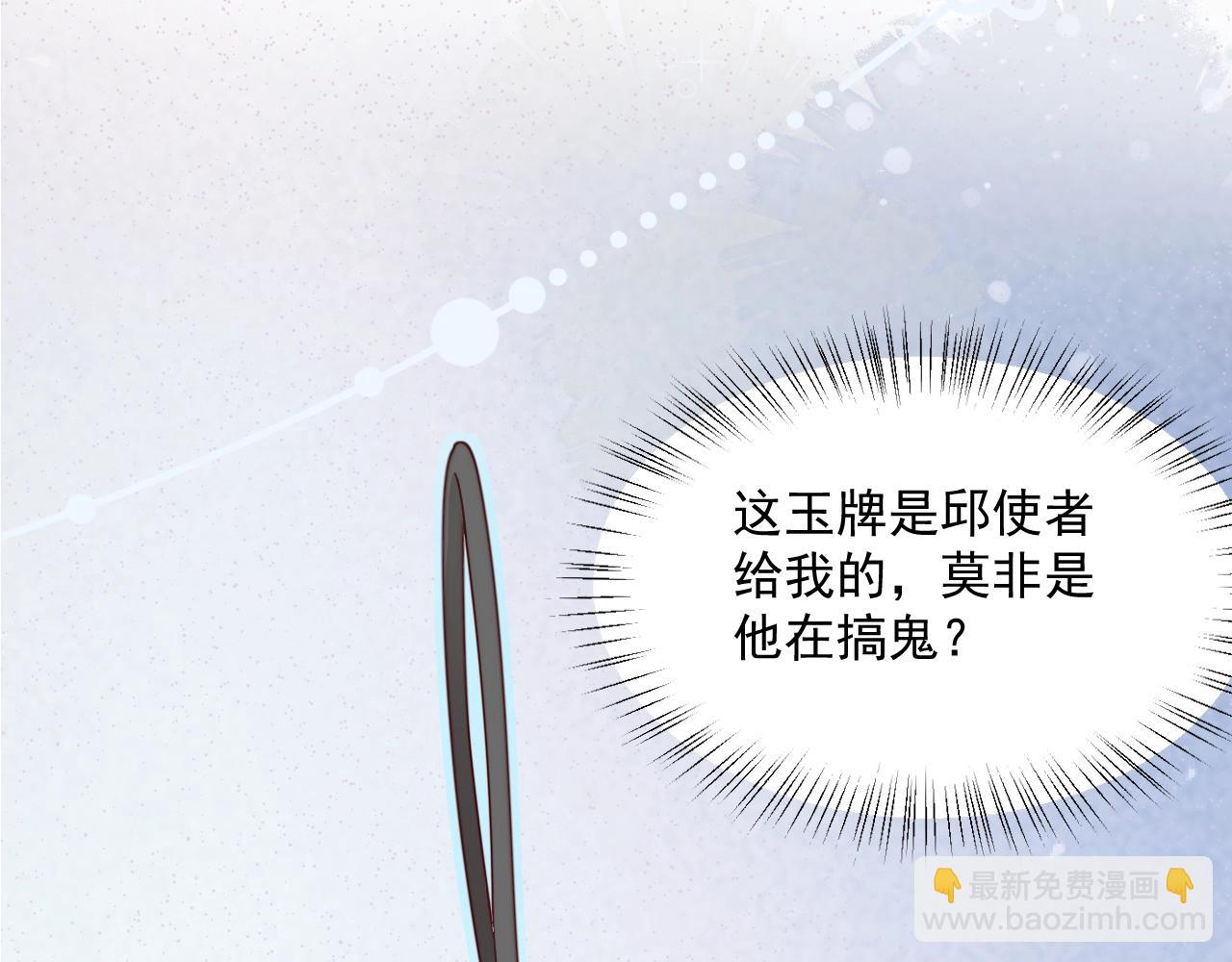 第53话 回去的方式(1/2)-第55话