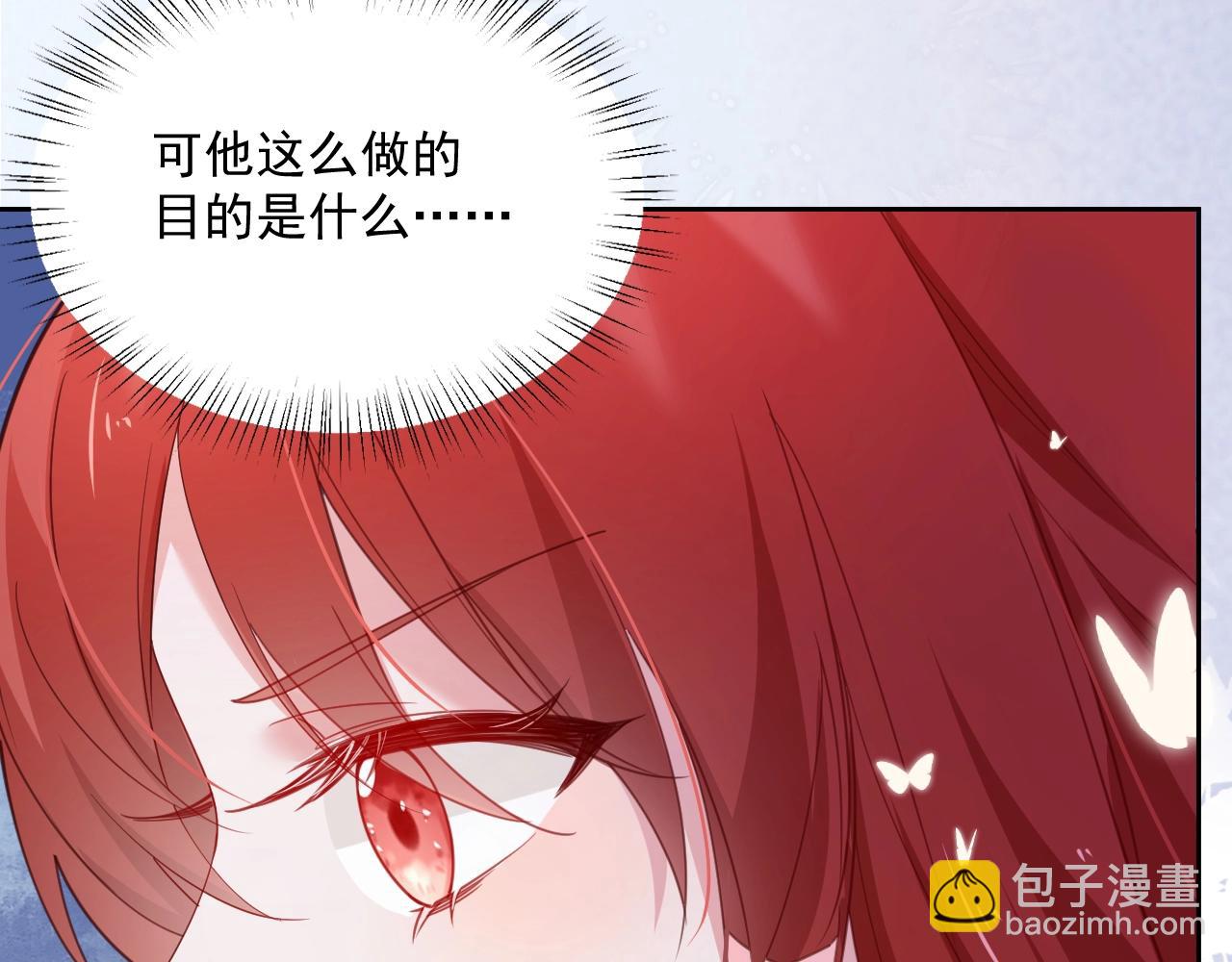 第53话 回去的方式(1/2)-第55话