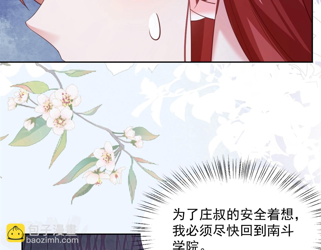 第53话 回去的方式(1/2)-第55话