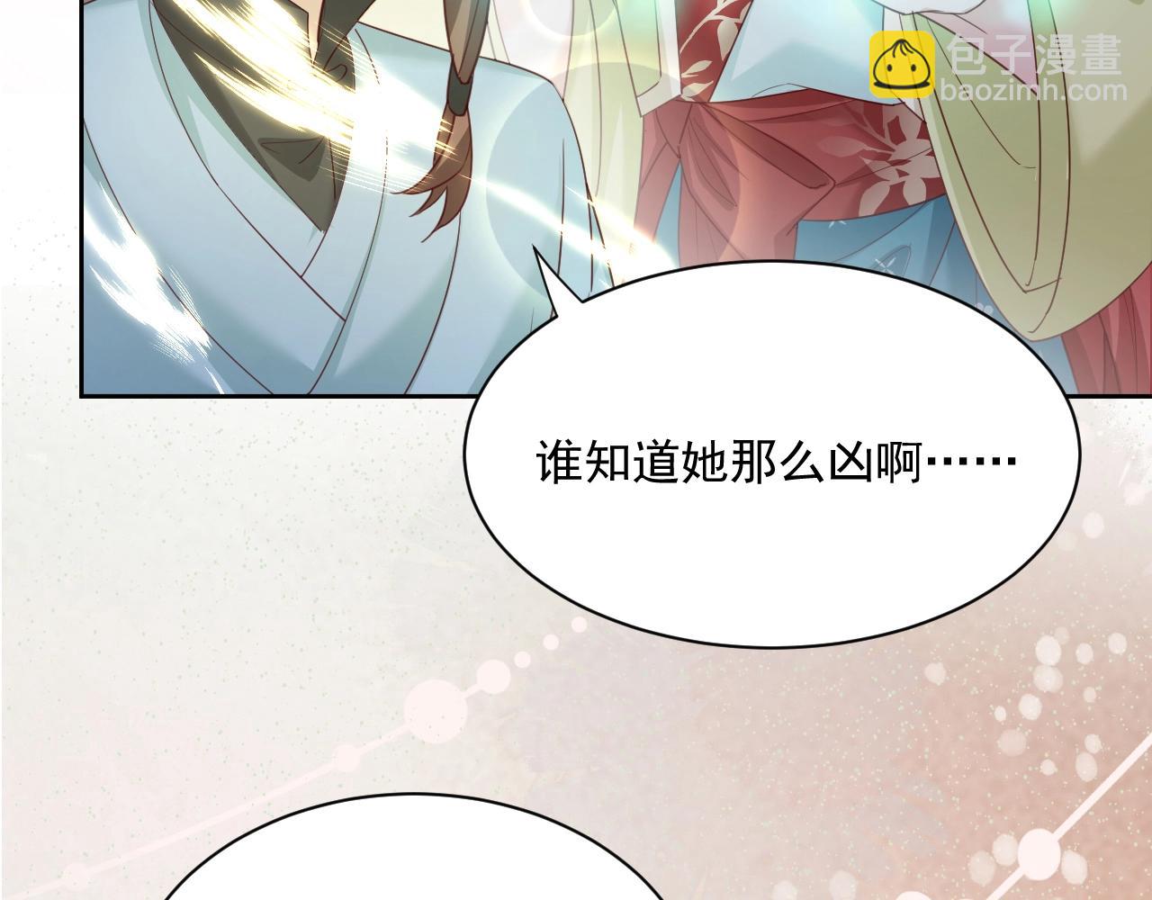 第53话 回去的方式(1/2)-第55话