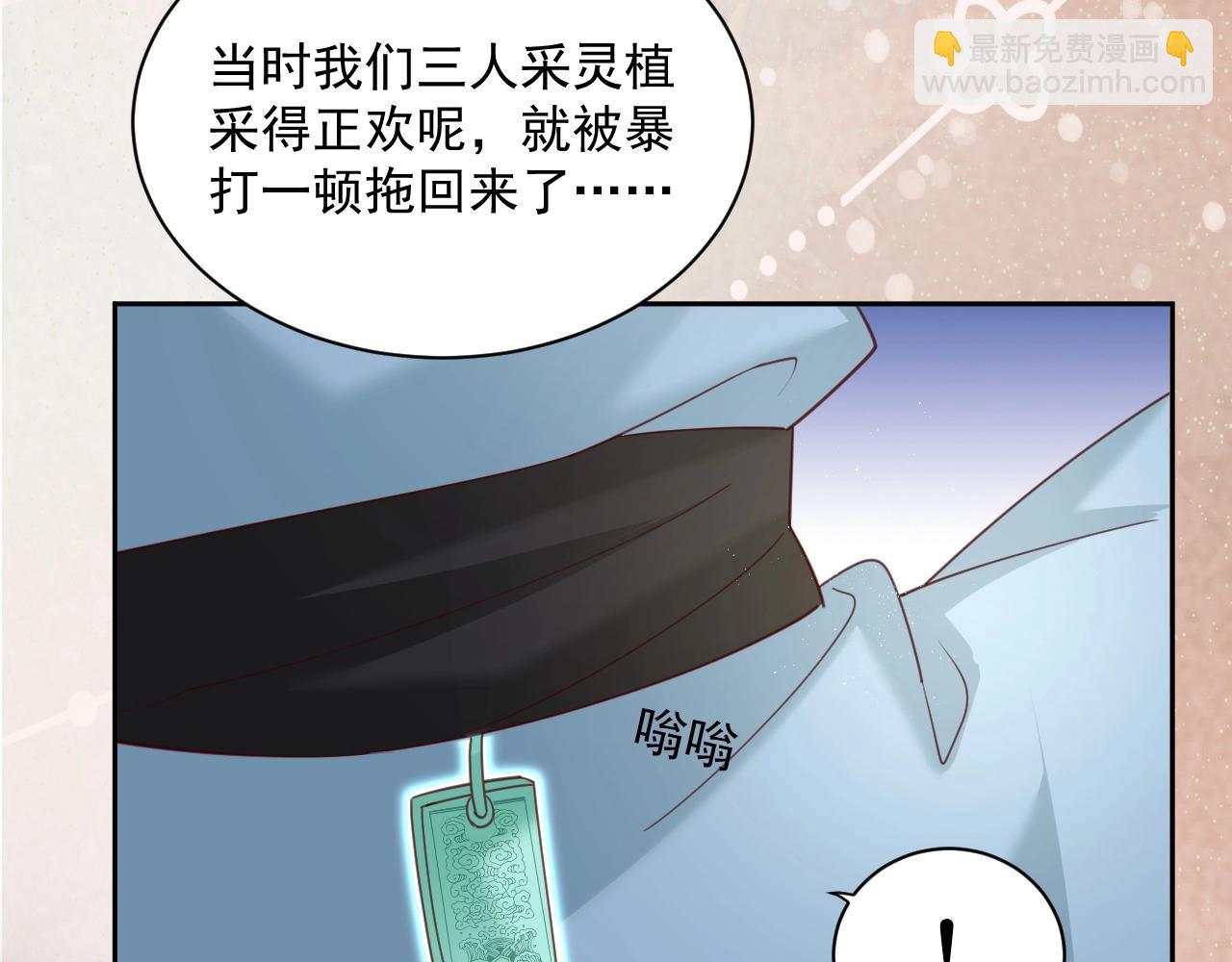 第53话 回去的方式(1/2)-第55话