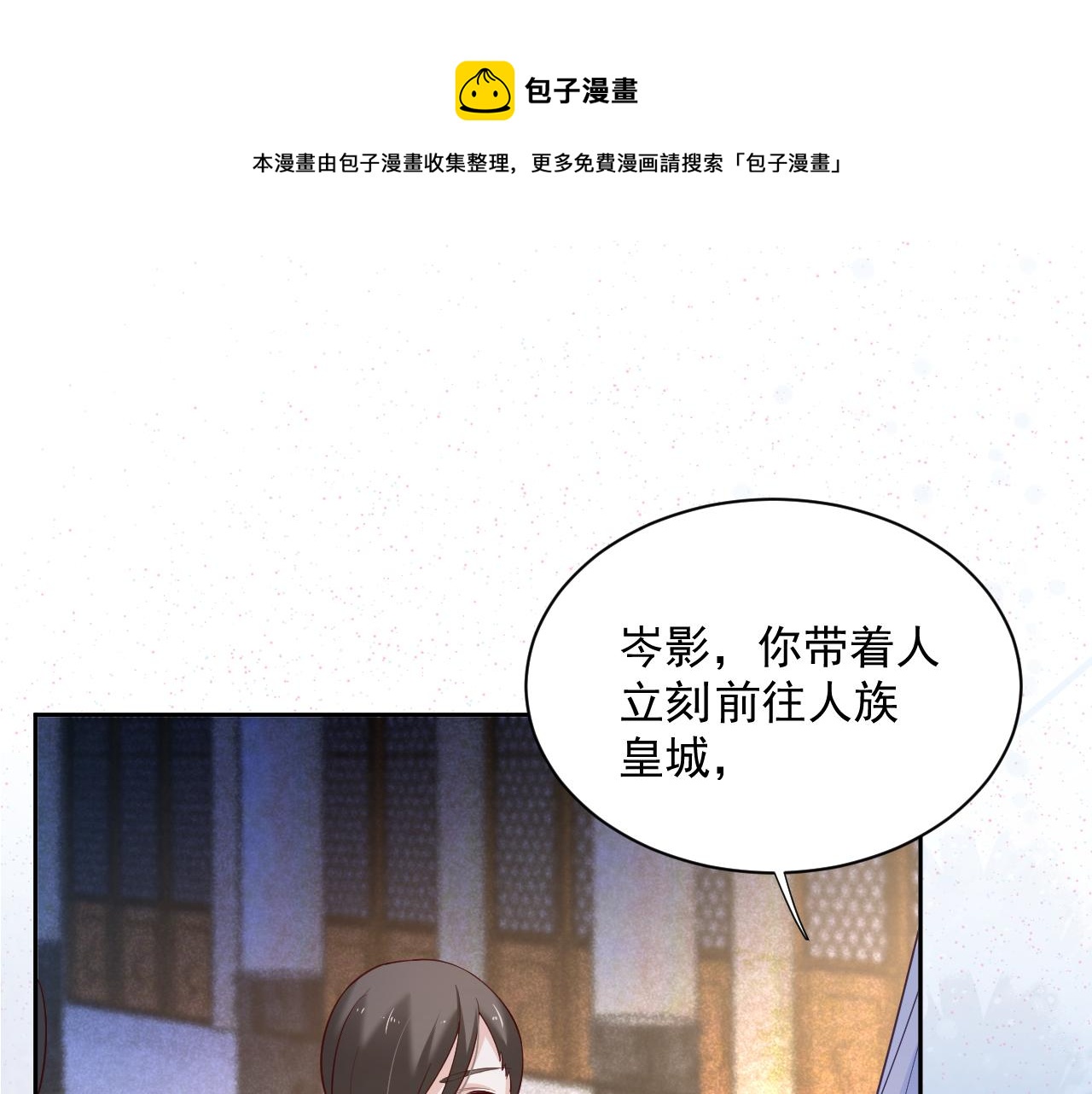 第57话 兔子遇到危险了？！(1/2)-第59话