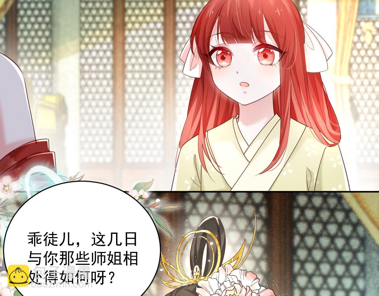 第57话 兔子遇到危险了？！(1/2)-第59话