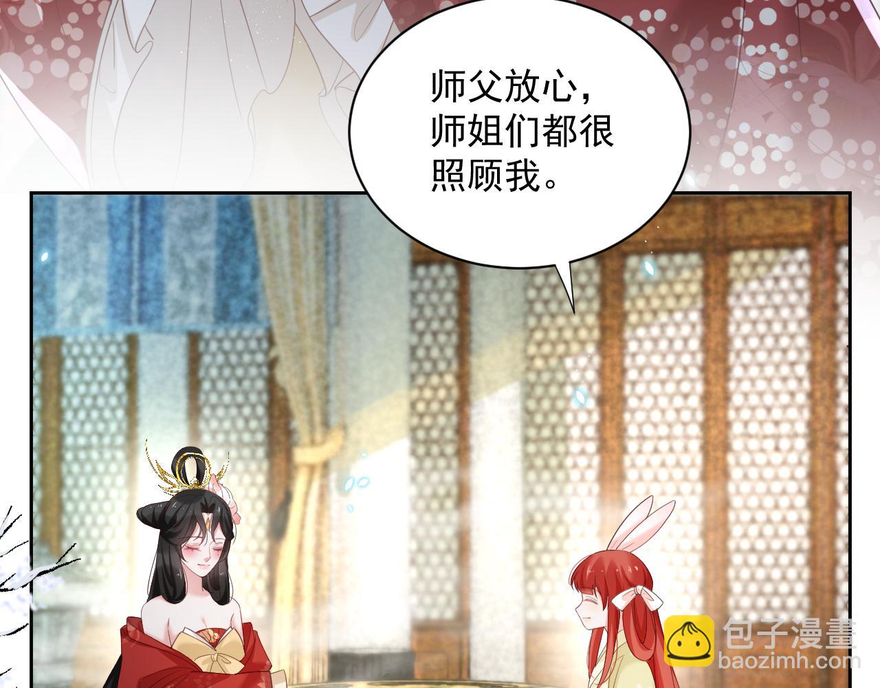 第57话 兔子遇到危险了？！(1/2)-第59话