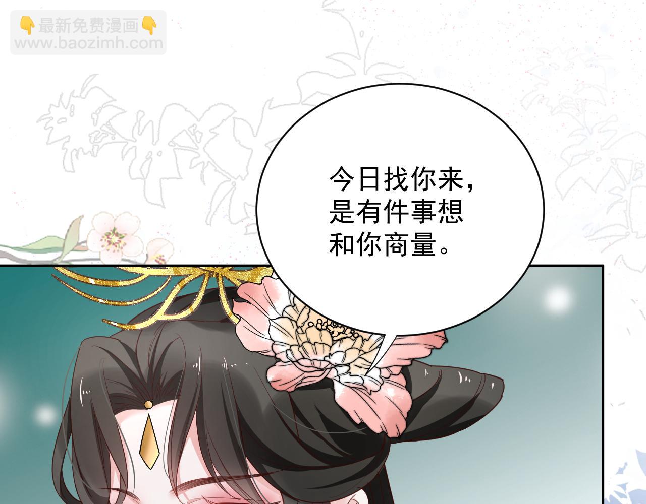 第57话 兔子遇到危险了？！(1/2)-第59话