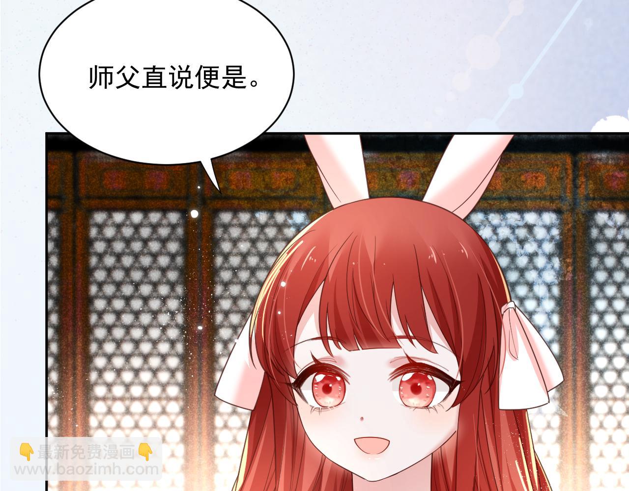 第57话 兔子遇到危险了？！(1/2)-第59话