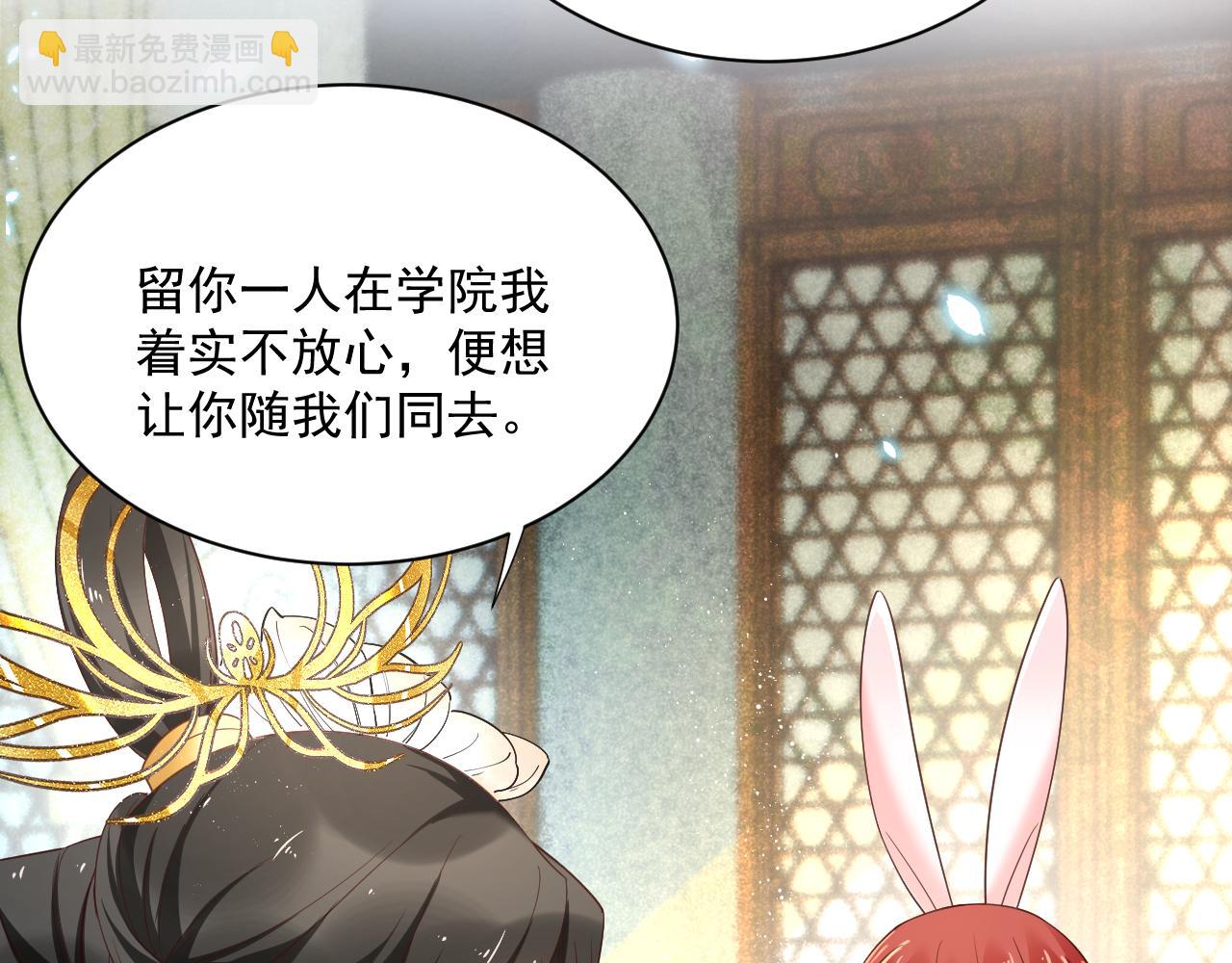 第57话 兔子遇到危险了？！(1/2)-第59话