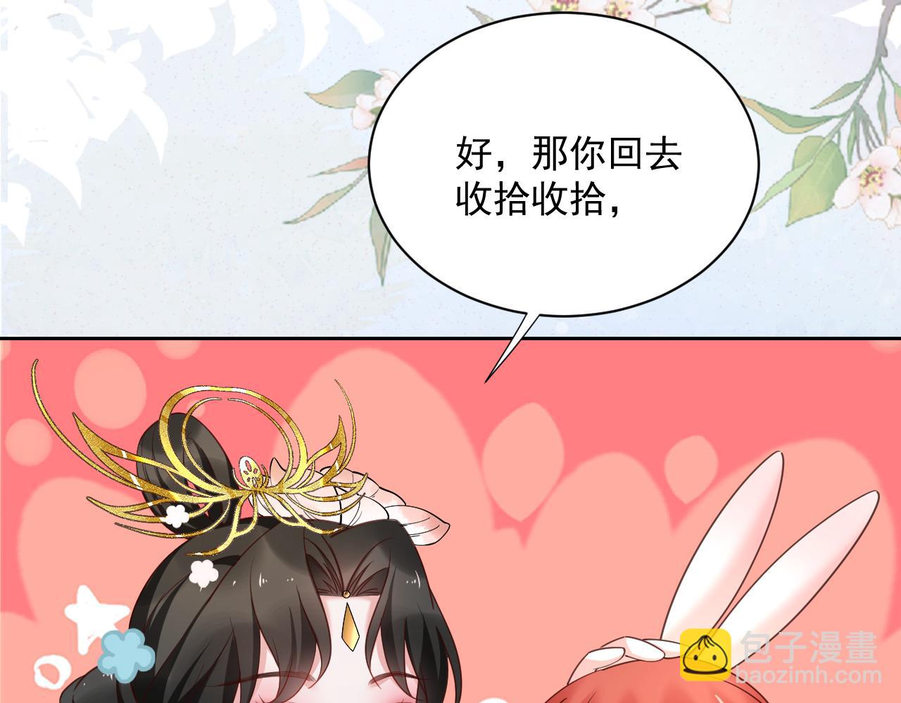 第57话 兔子遇到危险了？！(1/2)-第59话