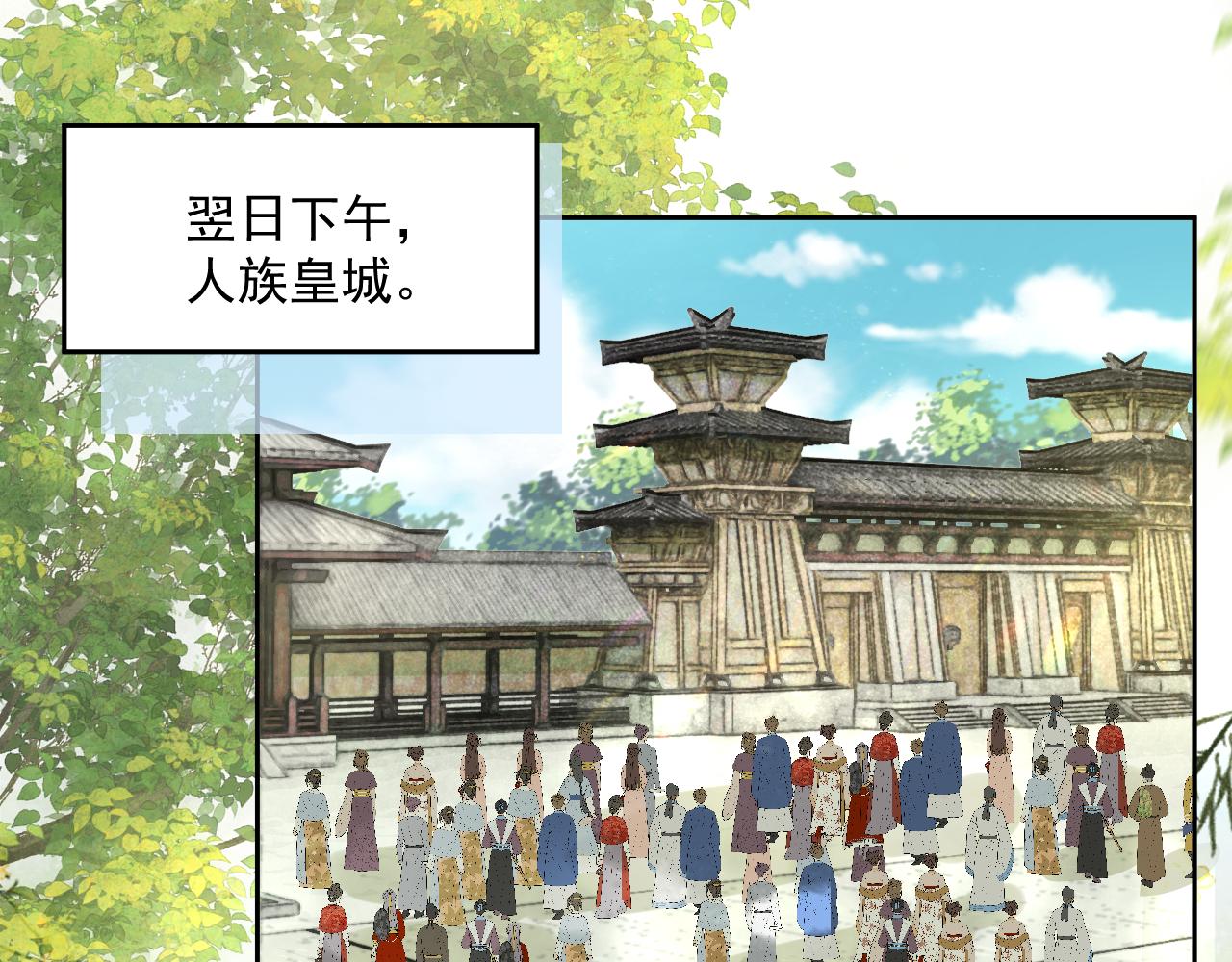 第57话 兔子遇到危险了？！(1/2)-第59话