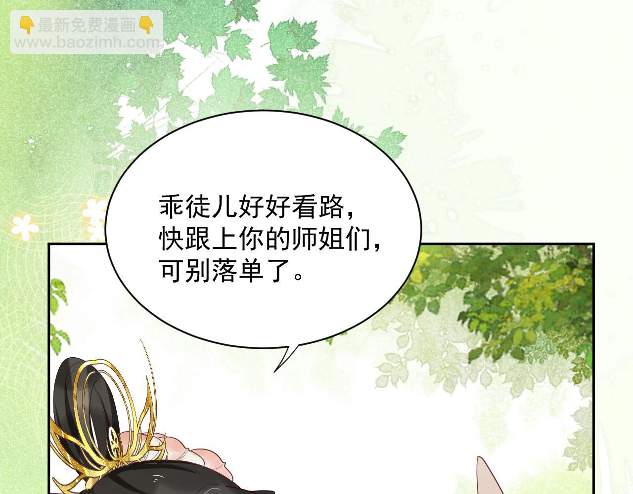 第57话 兔子遇到危险了？！(1/2)-第59话