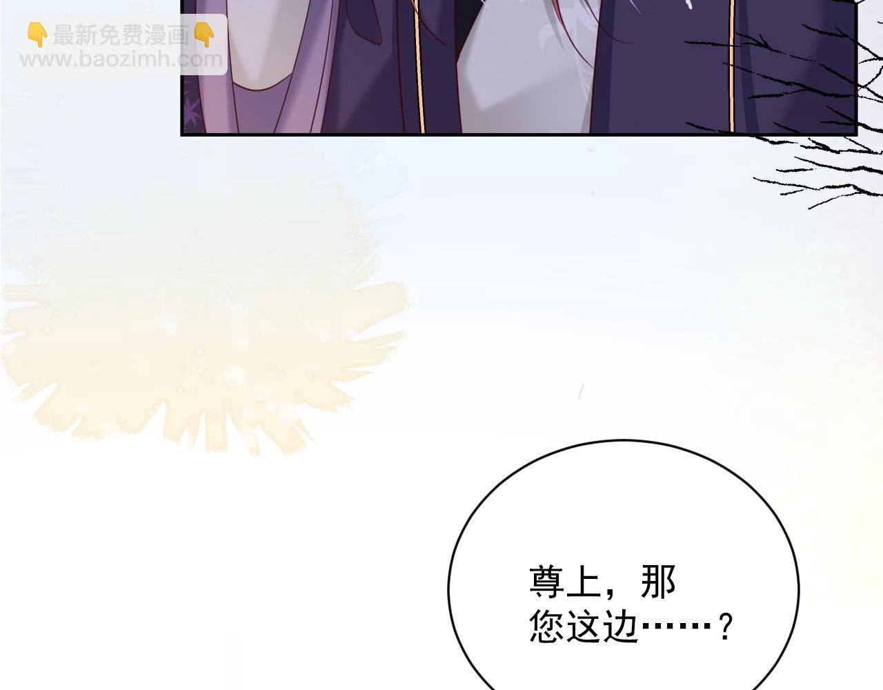 第57话 兔子遇到危险了？！(1/2)-第59话