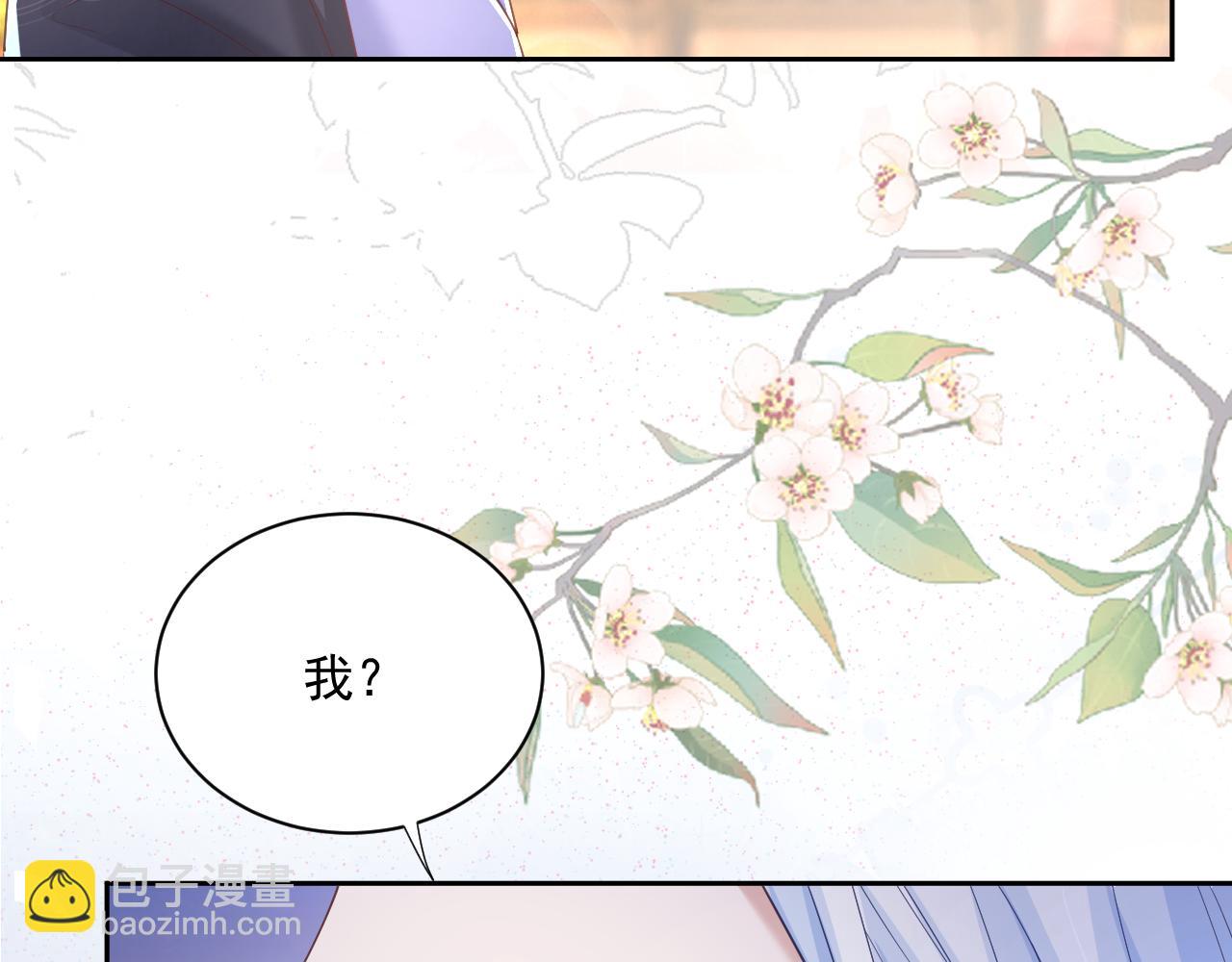 第57话 兔子遇到危险了？！(1/2)-第59话