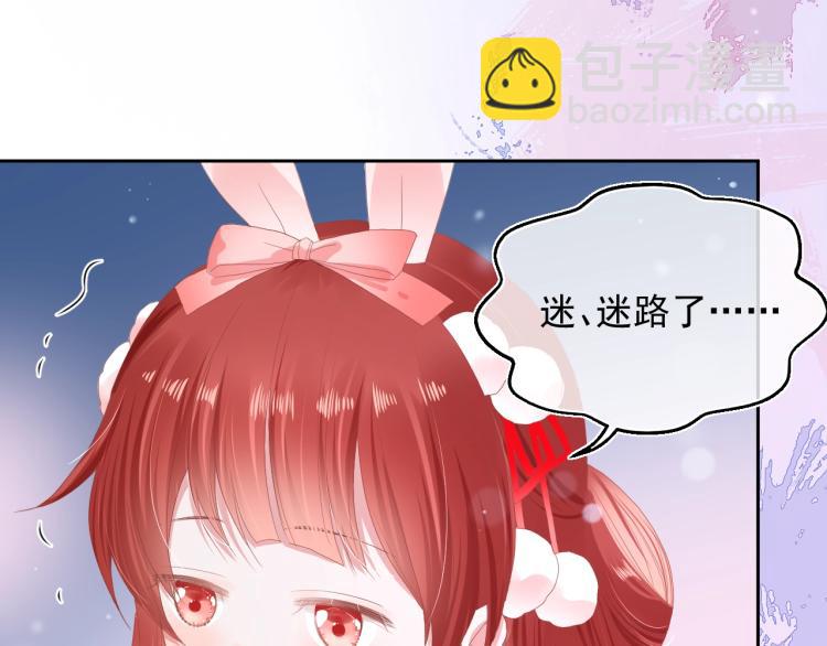 第5话 狐狸精(1/3)-第7话