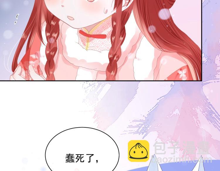 第5话 狐狸精(1/3)-第7话