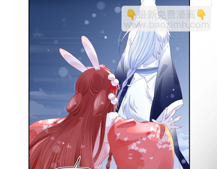 第5话 狐狸精(1/3)-第7话