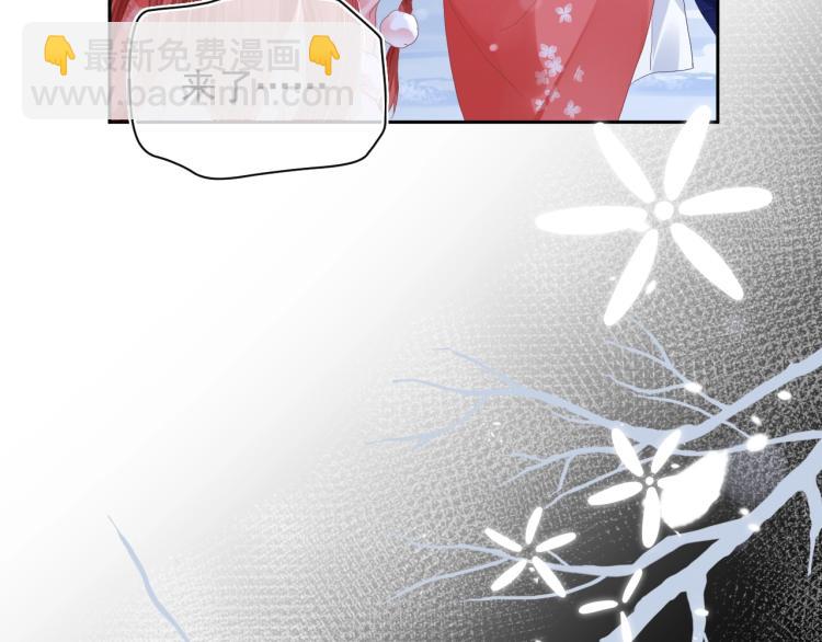 第5话 狐狸精(1/3)-第7话