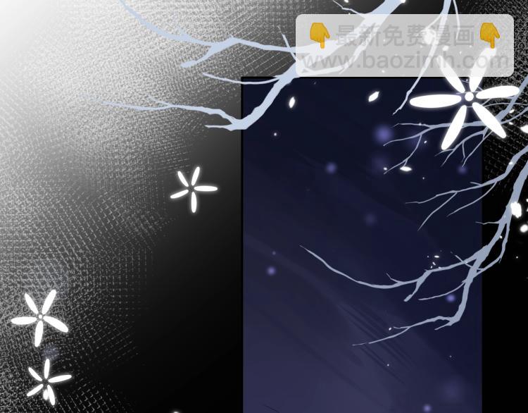 第5话 狐狸精(1/3)-第7话