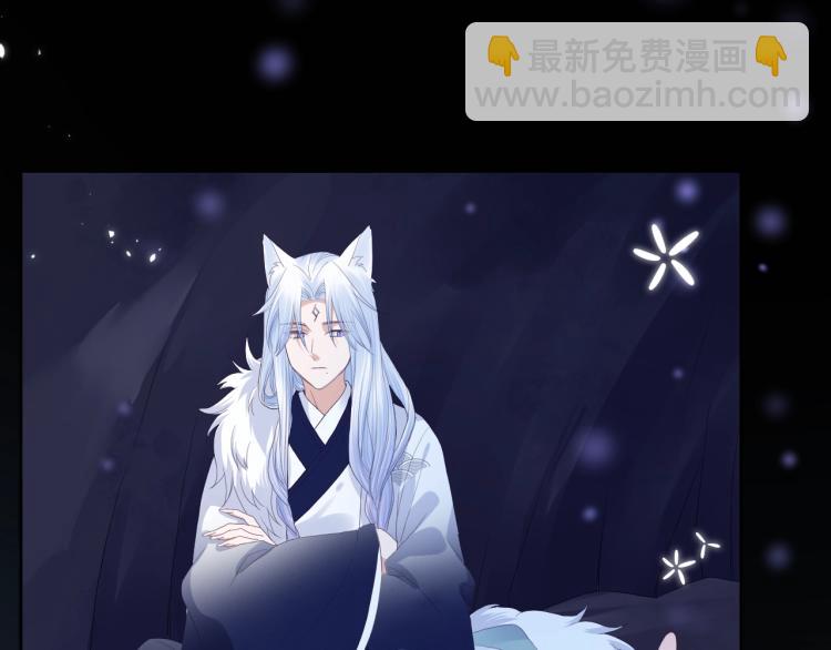 第5话 狐狸精(1/3)-第7话