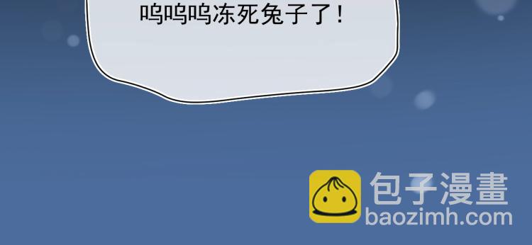 第5话 狐狸精(1/3)-第7话