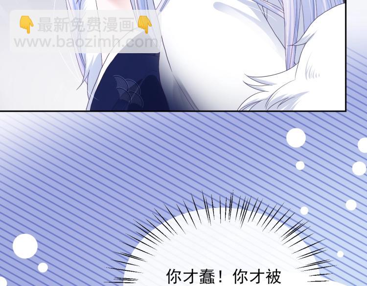 第5话 狐狸精(1/3)-第7话