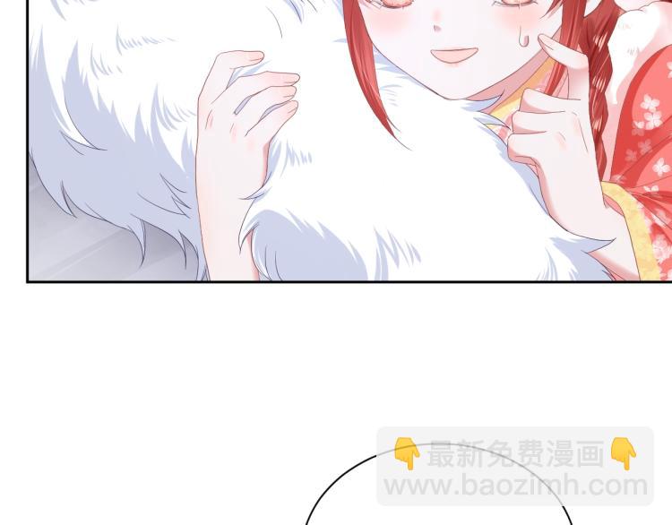 第5话 狐狸精(1/3)-第7话