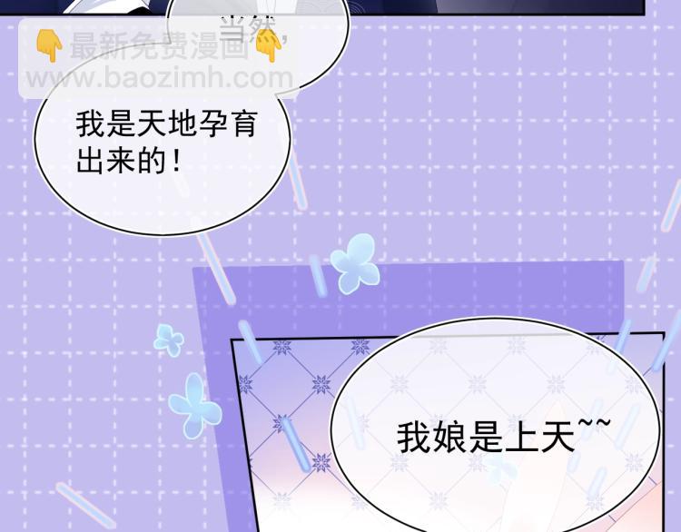 第5话 狐狸精(1/3)-第7话