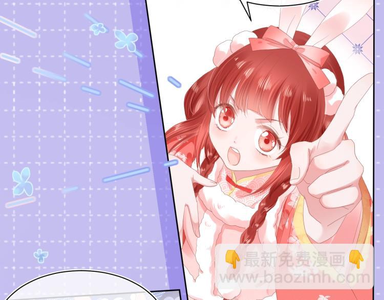 第5话 狐狸精(1/3)-第7话