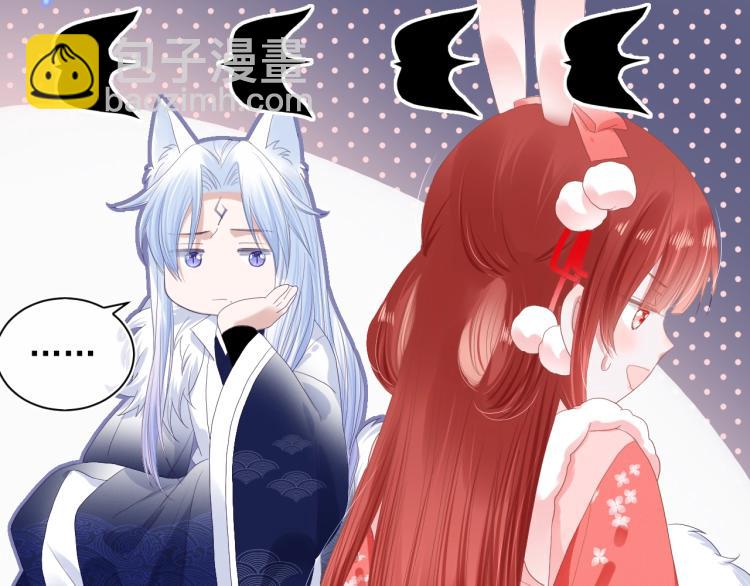 第5话 狐狸精(1/3)-第7话