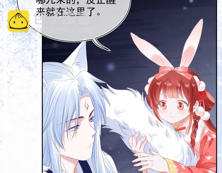 第5话 狐狸精(1/3)-第7话