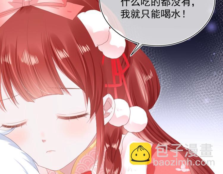 第5话 狐狸精(1/3)-第7话