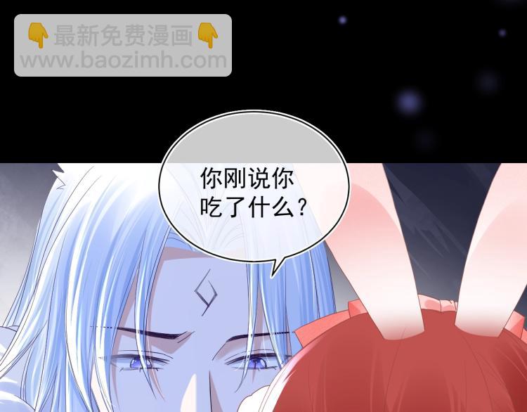 第5话 狐狸精(1/3)-第7话