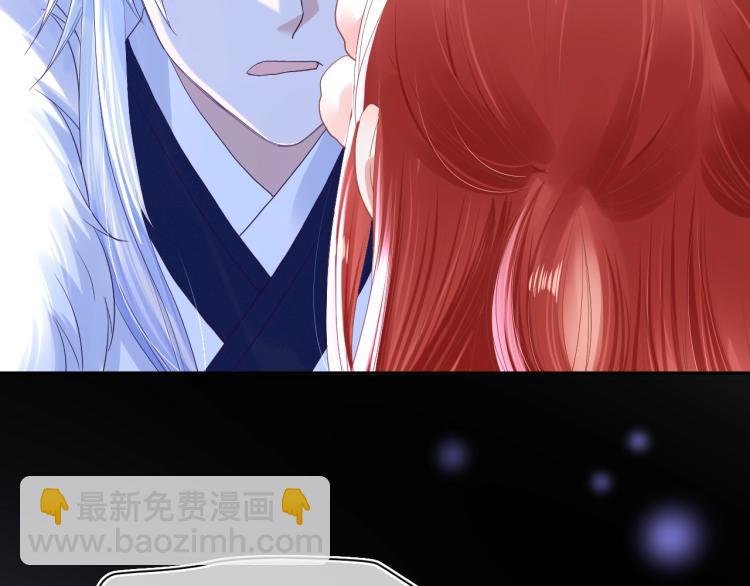 第5话 狐狸精(1/3)-第7话