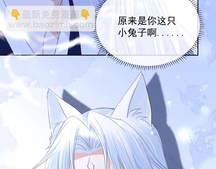 第5话 狐狸精(1/3)-第7话