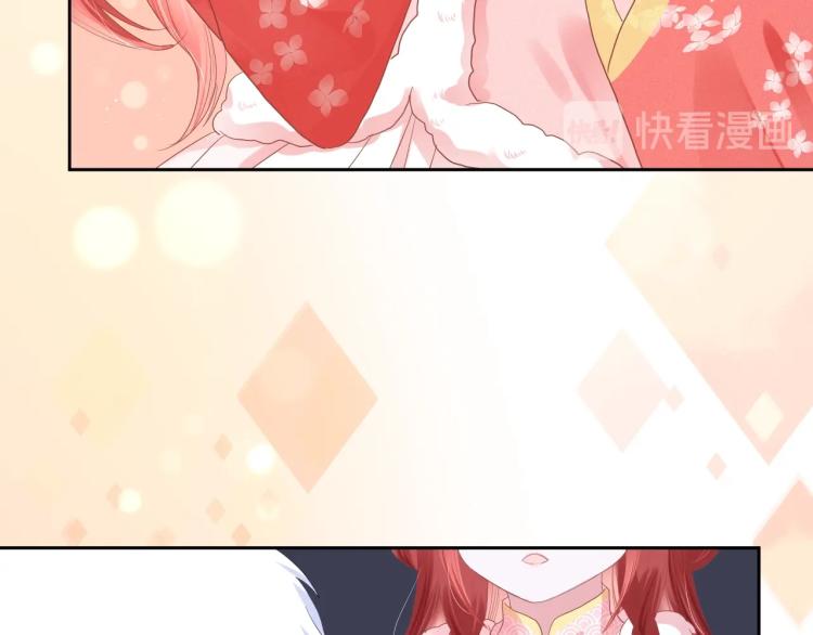 第5话 狐狸精(1/3)-第7话