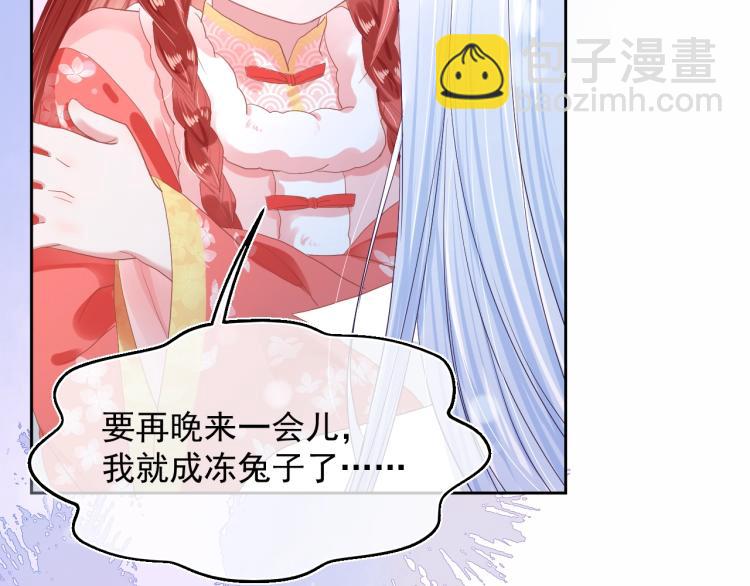 第5话 狐狸精(1/3)-第7话