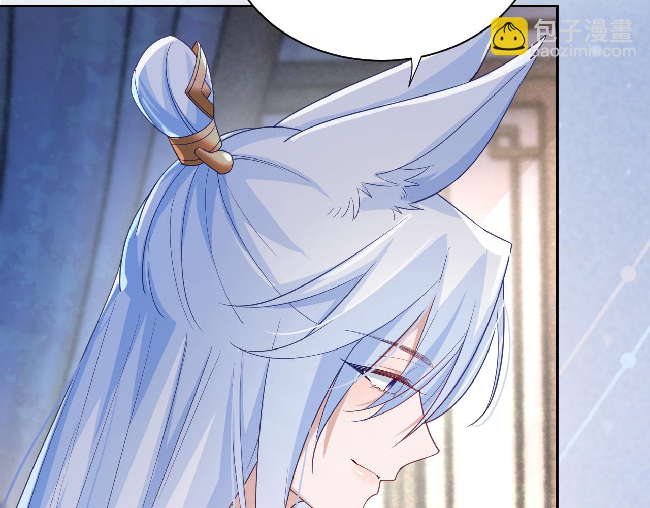 第59话 亲不够的狐狸(1/3)-第61话