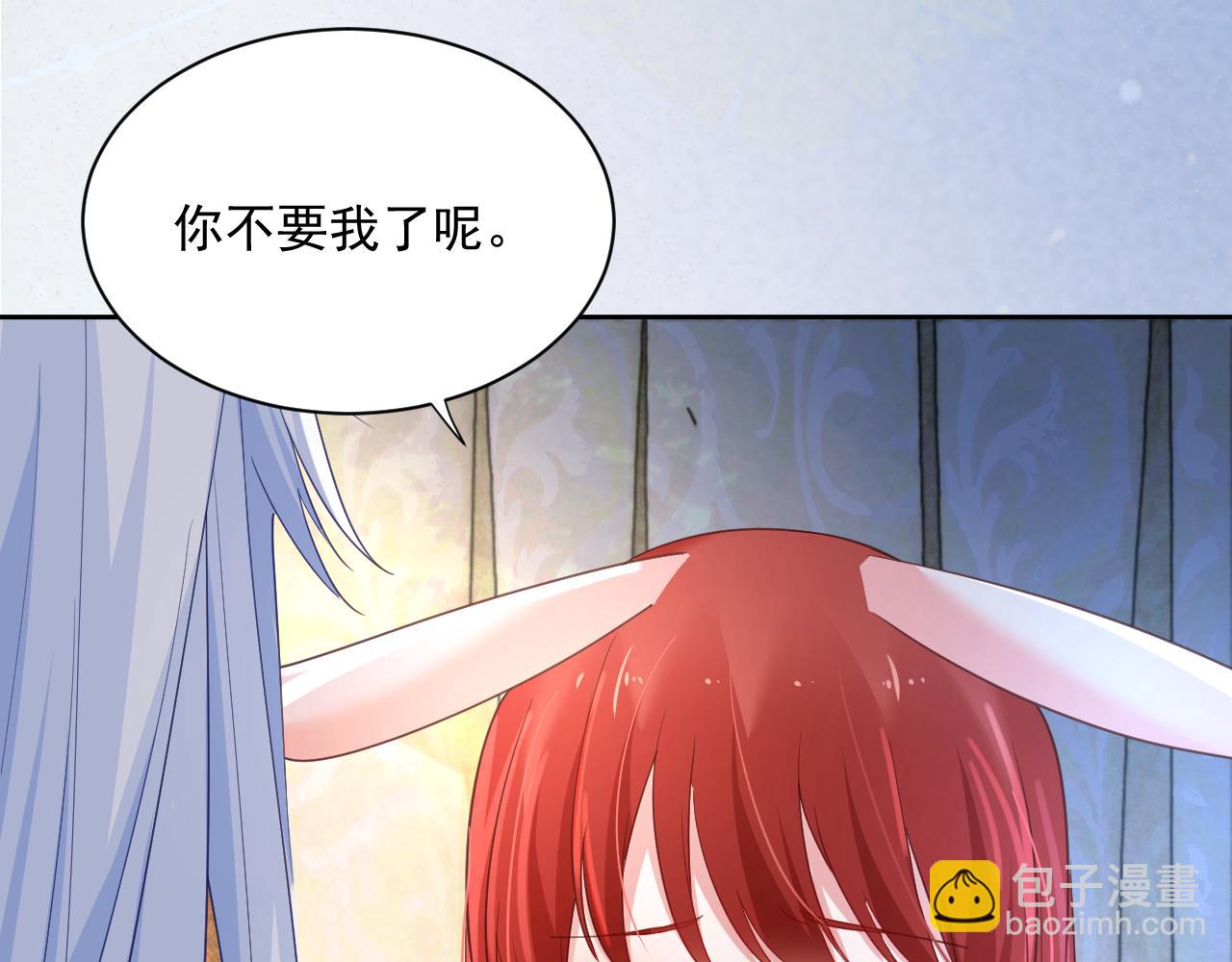 第59话 亲不够的狐狸(1/3)-第61话