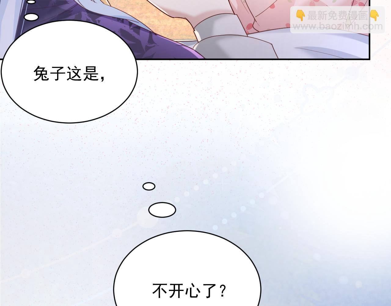 第59话 亲不够的狐狸(1/3)-第61话