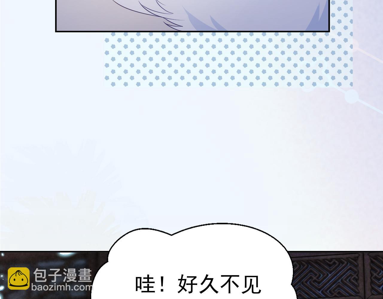 第59话 亲不够的狐狸(1/3)-第61话